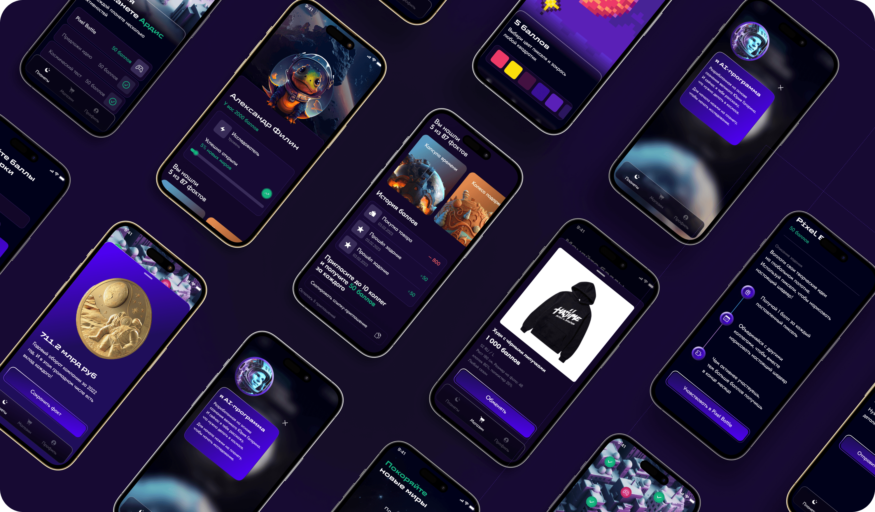 Обложка проекта Special project