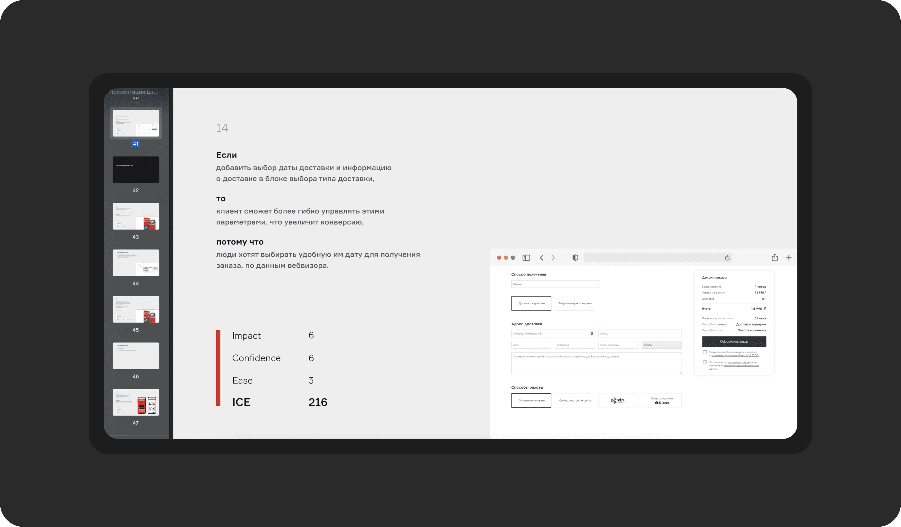 Обложка проекта UX-аудит обувного бренда
